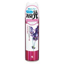 小林製薬 トイレの消臭元スプレー トイレ用 やすらぎそよぐラベンダーの香り 280ml トイレ 消臭元 スプレー 消臭スプレー