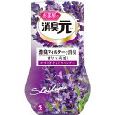 小林製薬 お部屋の消臭元 部屋用 やすらぎそよぐラベンダーの香り 400ml 消臭剤 消臭芳香剤 芳香剤