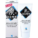 小林製薬 スミガキ 炭配合 口臭予防 歯みがき フルーティクリアミントの香り 100g 美白 ホワイトニング 歯磨き粉