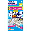 小林製薬 食器洗い機徹底洗浄中 庫内のヌメリ・雑菌に オレンジオイル配合 除菌 粉末タイプ 2回分