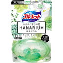 小林製薬 液体ブルーレットおくだけ きらめく彩りの花 はなリウム トイレタンク芳香洗浄剤 ピュアブルームの香り 詰め替え 70ml