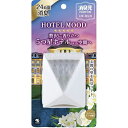 小林製薬 消臭元 パルファム HOTELMOOD ホテルムード 玄関・部屋用 コンフォートティーの香り 芳香剤