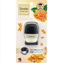 小林製薬 SAWADAY サワデー クルマ専用クリップ パルファムキンモクセイ 1個入 消臭剤 芳香剤 クルマ 車 車用