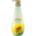 ディアボーテ HIMAWARI ヒマワリ オイルインシャンプー シャンプー スムース&リペア 本体 ポンプ 500ml クラシエ