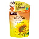 ディアボーテ HIMAWARI ヒマワリ オイルインコンディショナー コンディショナー リッチ&リペア エレガントフローラル 詰め替え 400g クラシエ