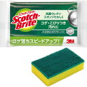スリーエム 3M スコッチブライト 抗菌 ウレタンスポンジ たわしS S-21KSウレタン スポンジ たわし