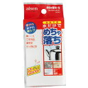 アイセン メラミンスポンジ めちゃ落ちーる フリーカットレギュラー AX051