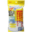 アイセン 兼用水切りネット 20枚入 KA645