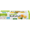 クレハ キチントさん キッチンパック 40枚 マチ付きポリ袋 食品用ポリ袋