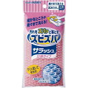 旭化成 ズビズバ サラッシュ 立体タイプ 隅々まで洗えるあみたわし