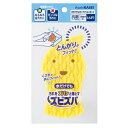 旭化成 ズビズバ 水だけでOK!アクリルスポンジ とんがり