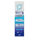 ライオン クリニカ アドバンテージ ハミガキ クールミント 30g 歯磨き粉 歯みがき粉