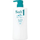 ライオン ソフトインワンシャンプー スッキリデオドラントタイプ 本体 ポンプ 520ml