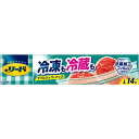 ライオン リード 冷凍も冷蔵も新鮮保存バッグ L 14枚
