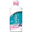 ライオン システマEX デンタルリンス 使い心地マイルド ノンアルコールタイプ 450ml 液体歯磨き