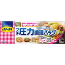 ライオン リード プチ圧力調理バッグ 5枚