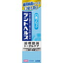 ライオン デントヘルス 薬用 ハミガキ 口臭ブロック メディカルクリアミント 85g 歯磨き粉 歯みがき粉