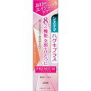 ライオン システマ ハグキプラス プレミアム ハミガキ エレガントフルーティミント 95g 歯磨き粉 歯みがき粉