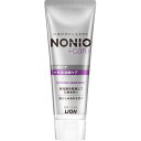 ライオン NONIO ノニオ プラス 知覚過敏ケア ハミガキ ナチュラルハーブミント 130g 歯磨き粉 歯みがき粉
