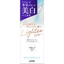 ライオン Lightee ライティー ハミガキ ホワイトシトラスミント 53g 美白 歯磨き粉 歯みがき粉
