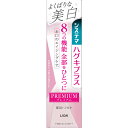 ライオン システマ ハグキプラス プレミアム ハミガキ よくばりな美白 シルキーフローラルミント 95g 歯磨き粉 歯みがき粉