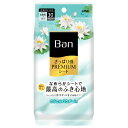 ライオン Ban バン さっぱり感プレミアムシート パウダーinタイプ ウォーターリリーの香り 30枚 デオドラント 制汗剤 制汗シート ボディシート