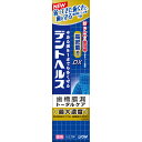 ライオン デントヘルス 薬用ハミガキ DX 28g ミニサイズ 歯磨き粉 歯みがき粉