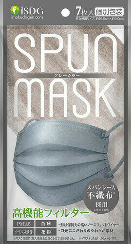 【送料無料(ゆうパケ