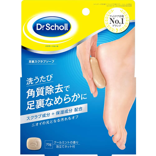 レキットベンキーザー ドクター・ショール足裏スクラブソープ 70g【レキットベンキーザー Dr.Scholl ス..
