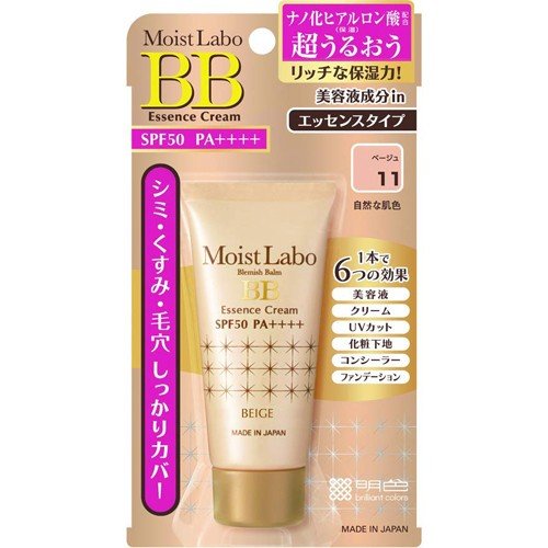 モイストラボ BBエッセンスクリーム ベージュ【モイストラボ BBクリーム 明色】 モイストラボ BBエッセンスクリーム ベージュ【モイストラボ BBクリーム 明色】