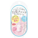 素肌記念日 フェイクヌードリップ甘えんぼピンク マスカットティの香り【常盤薬品 サナ SANA リップティント リップケア リップクリーム】