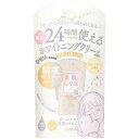 【送料無料(ゆうパケット)】サナ 素肌記念日 薬用美白 フェイクヌードクリームホワイトティーの香り 30g 【医薬部外品】【サナ SANA 常盤薬品 化粧下地 美容クリーム 美白化粧下地】