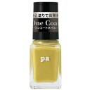 【送料無料(ゆうパケット)】ディアローラ Pa ネイルカラー ワンコート ONE02 6ml【Dear Laura ピーエー ネイルカラー マニキュア セルフネ...