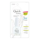 ディーアップ DUP D-UP ウォータリーネイルジェル クイックグロス 15ml【ディーアップ トップコート ネイル ネイルケア】