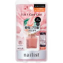 【送料無料(ゆうパケット)】ネイリスト ファイブインワンケアコート ローズの香り 10ml【コージー本舗 KOJI ベースコート マニキュア ピンクベージュ ト...