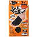 【送料無料(ゆうパケット)】ヨック 足がるくん ブラック 2枚入【足裏 足つぼ 足ツボ マッサージ 指圧 サポーター 5本指】(4)