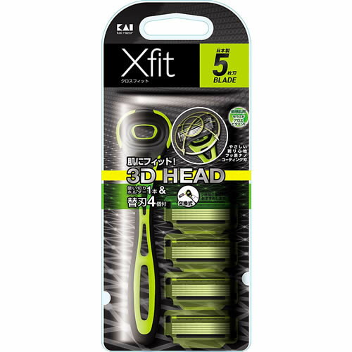 貝印 Xfit クロスフィット スリムパック 本体+替刃4個付【GA0041X5 XF5-4BS5 敏感肌 メンズシェーバー 男性用 メンズ用 剃刀 かみそり ...