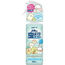 白元アース お肌の虫よけミスト すみっコぐらし 200ml【虫除け 子供 蚊 ノミ イエダニ ブヨ ブユ サシバエ】