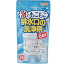 【送料無料(ゆうパケット)】泡でもこもこ 排水口の洗浄剤 6回分 180g トップラボ【排水口 シンク 掃除 洗浄剤 泡 洗浄 酸素系 除菌】