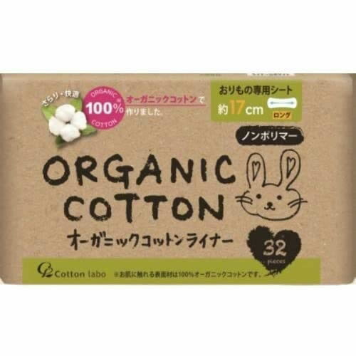 ޥޥѥѻҤɤ OK shop㤨֥˥ååȥ饤ʡ  32ġڥåȥ󡦥 Υ Υݥޡ ۡפβǤʤ260ߤˤʤޤ