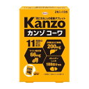 【送料無料(ゆうパケット)】カンゾコーワ 粒タイプ 2粒×10包【Kanzo Kowa 興和 肝臓 オルニチン ウコン しじみ 会食 飲み会 二日酔い 悪酔い 軽減 栄養補助食品】