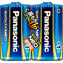 パナソニック アルカリ乾電池 EVOLTANEO エボルタネオ 単1形 LR20NJ/2SE 2本入 アルカリ 乾電池 電池 アルカリ電池 エボルタ ネオ(2)