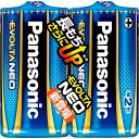 パナソニック アルカリ乾電池 EVOLTANEO エボルタネオ 単2形 LR14NJ/2SE 2本入 アルカリ 乾電池 電池 アルカリ電池 エボルタ ネオ