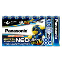 パナソニック アルカリ乾電池 EVOLTANEO エボルタネオ 単4形 LR03NJ/8SW 8本入 アルカリ 乾電池 電池 アルカリ電池 エボルタ ネオ