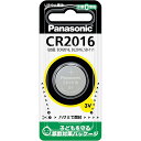 パナソニック ボタン電池 1個入 CR2016P 3V 300° ECR2016 DL2016 SB-T11 ボタン 電池 コイン型 アルカリ