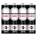 パナソニック マンガン乾電池 ネオ 黒 NEO 単3 単3形 4本入 R6PNB/4VSE マンガン 乾電池 電池 マンガン電池