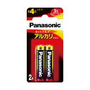 パナソニック アルカリ乾電池 単4 単4形 2B LR03XJ/2B 2本入 アルカリ乾電池 アルカリ 乾電池 電池 アルカリ電池