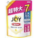 P&G ジョイ JOY W除菌 食器用洗剤 贅沢シトラスレモン 詰め替え つめかえ用 超特大 910ml 食器洗い洗剤 食器 洗剤