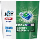 P&G ジョイ JOY ジェルタブ W除菌 食洗機用洗剤 13個入