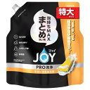 P&G ジョイ JOY プロ洗浄 PRO洗浄 食器用洗剤 まとめ洗い用 詰め替え 特大 650ml 食器洗い洗剤 食器 洗剤
